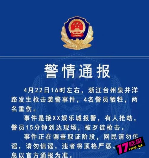 4-24-2-1.jpg 4-24-2-1.jpg