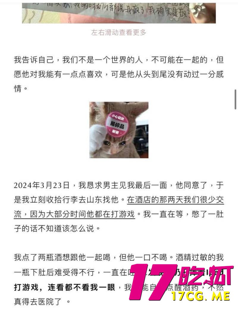 4-30-4-7.jpg 4-30-4-7.jpg