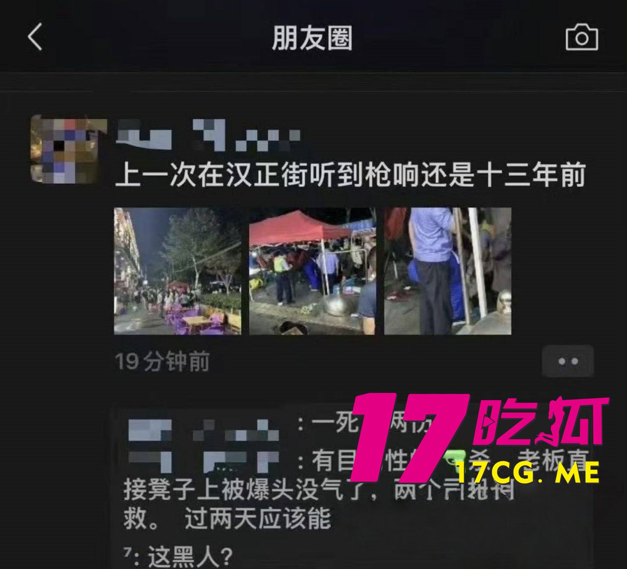 5-19-6-7.jpg 5-19-6-7.jpg