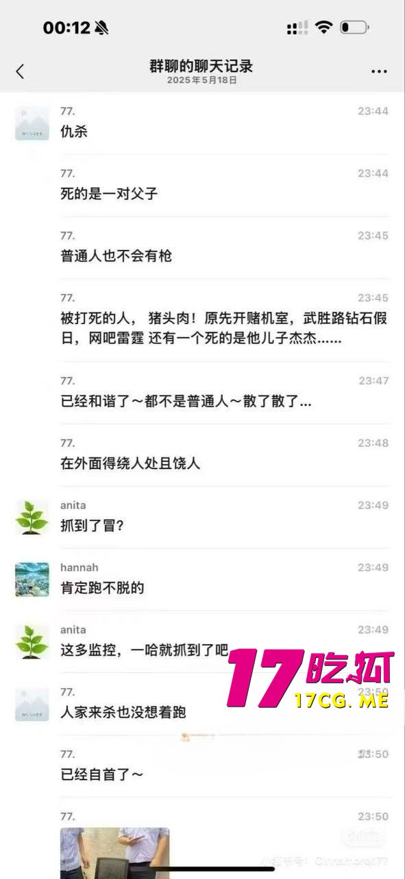 5-19-6-14.jpg 5-19-6-14.jpg