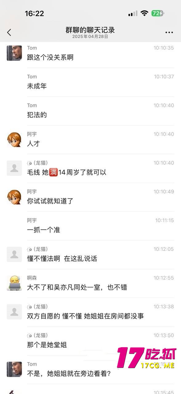 6-1-4-8.jpg 6-1-4-8.jpg