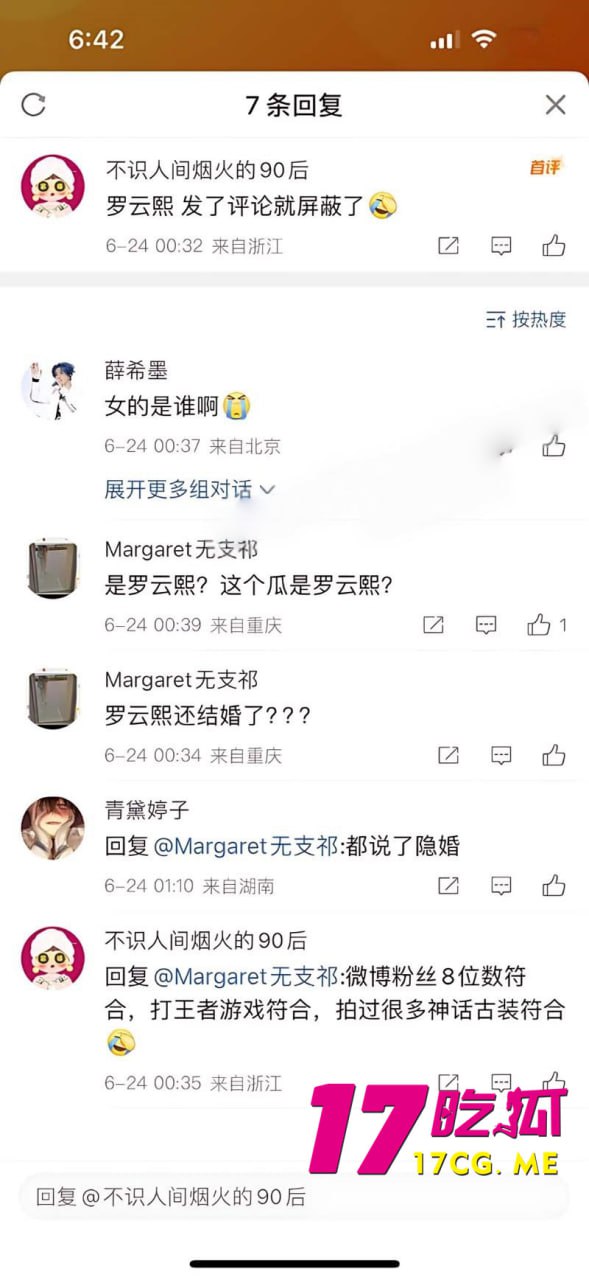 6-25-11-21.jpg 6-25-11-21.jpg