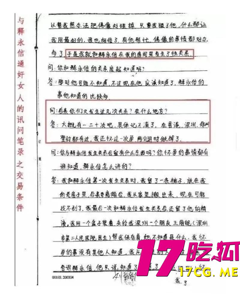 下载 (4)_副本.jpg