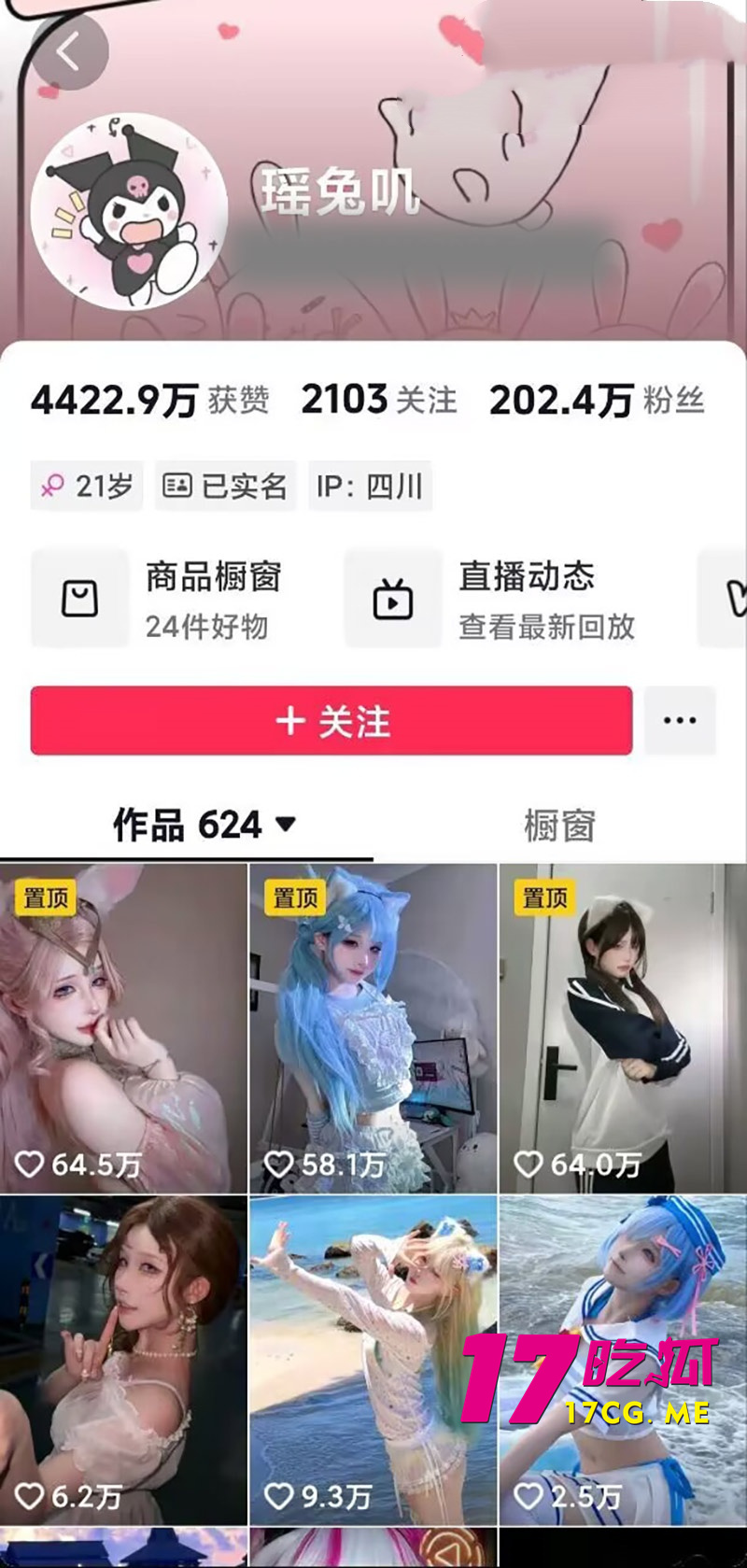 下载_副本.jpg 下载_副本.jpg