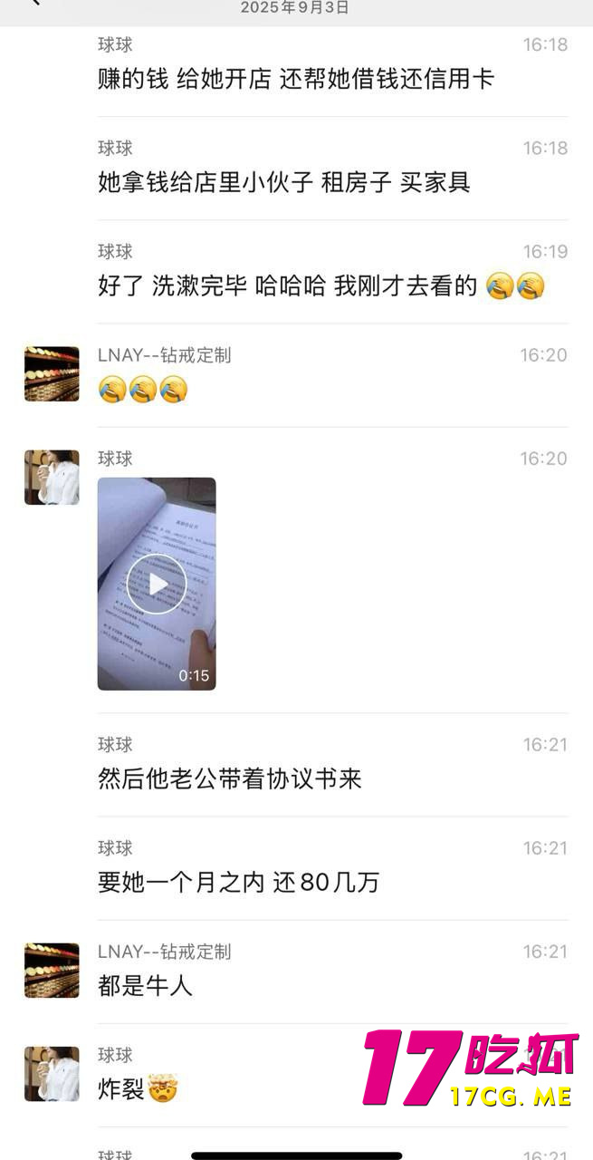 photo_5_2025-09-09_03-16-31.jpg photo_5_2025-09-09_03-16-31.jpg