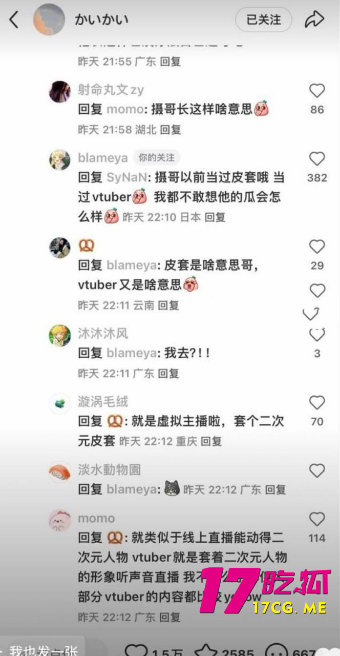 photo_4_2025-10-13_23-21-54_副本.jpg photo_4_2025-10-13_23-21-54_副本.jpg