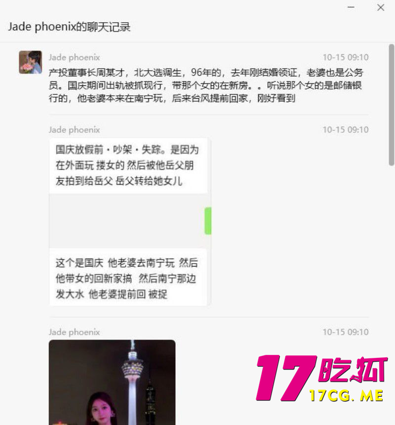 photo_2_2025-10-19_02-10-35.jpg photo_2_2025-10-19_02-10-35.jpg