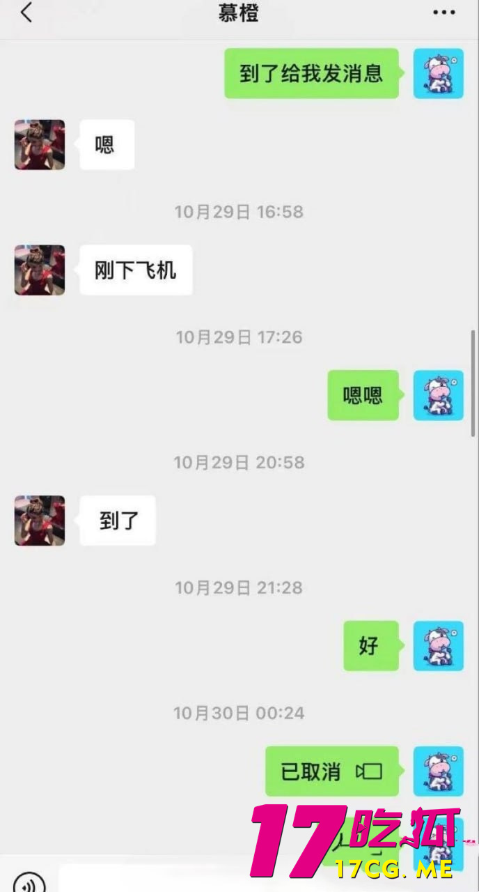 photo_11_2025-11-18_20-28-46_副本.jpg photo_11_2025-11-18_20-28-46_副本.jpg