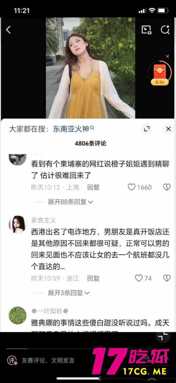 photo_25_2025-11-18_20-28-46_副本.jpg photo_25_2025-11-18_20-28-46_副本.jpg