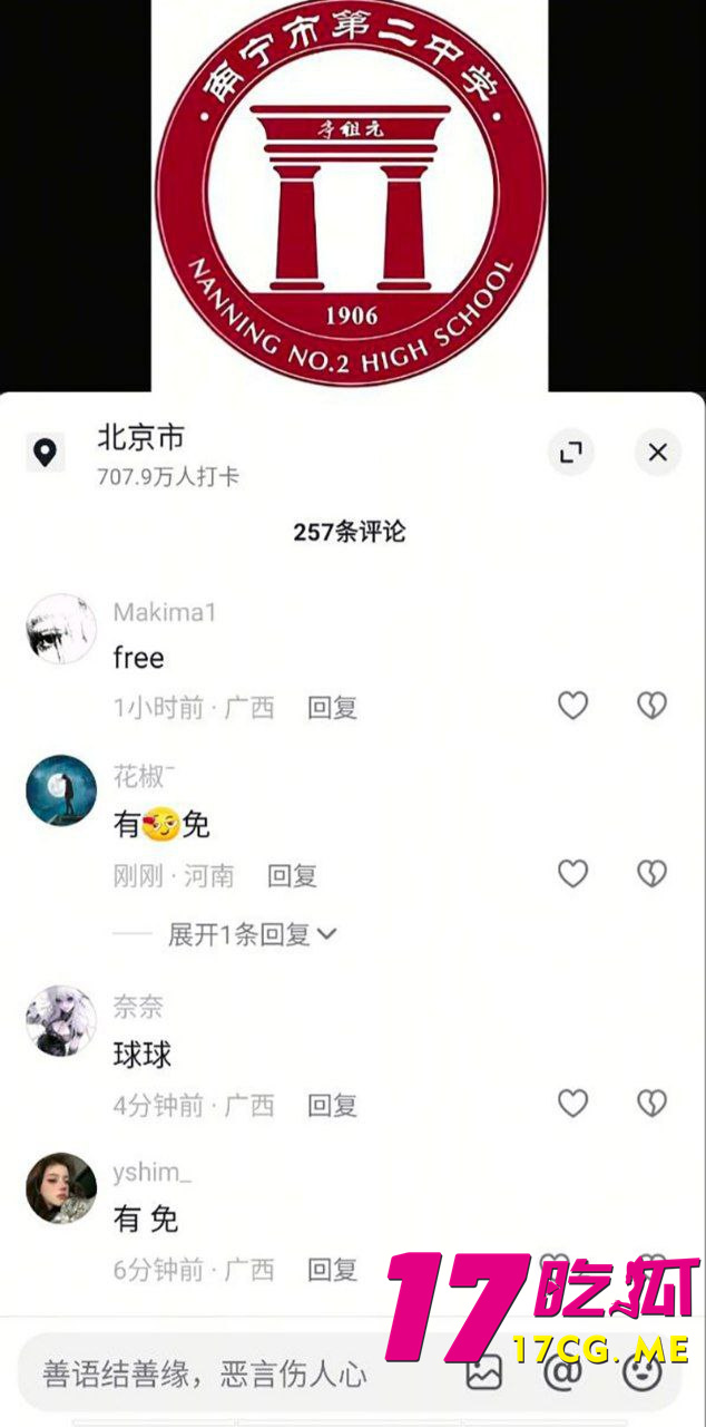 photo_11_2025-11-12_00-39-48.jpg photo_11_2025-11-12_00-39-48.jpg