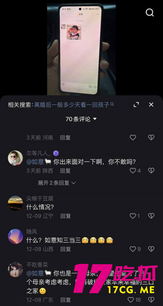 photo_20_2025-12-15_21-23-56.jpg photo_20_2025-12-15_21-23-56.jpg